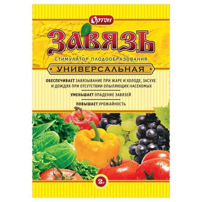 Завязь универсальная 2г