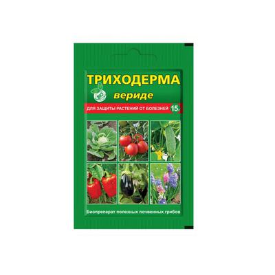 Средство для борьбы с болезнями Триходерма вериде