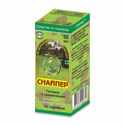 Средство от сорняков СНАЙПЕР