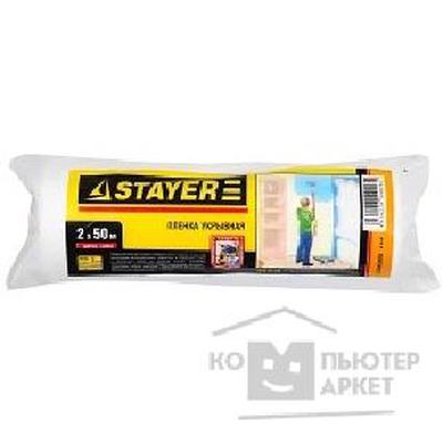 Пленка STAYER "STANDARD" защитная укрывочная, HDPE, 7 мкм, 4*12,5м