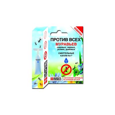 Волшебные капли 2,5гр (Смертельные капли №1 от муравьев)