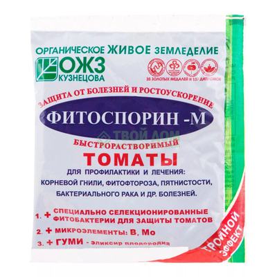 Фитоспорин М для защиты томатов