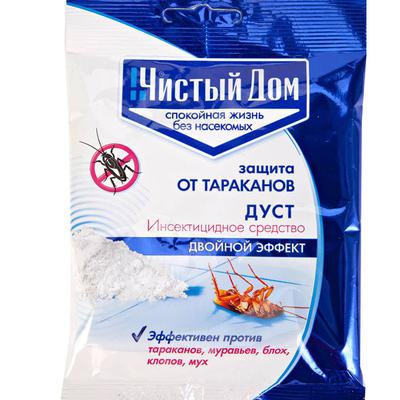 Дуст Читстый дом