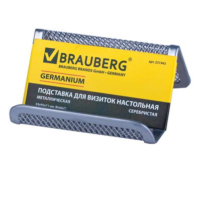 Подставка для визиток настольная BRAUBERG "Germanium", металлическая, 43*95*71мм, серебр, 231