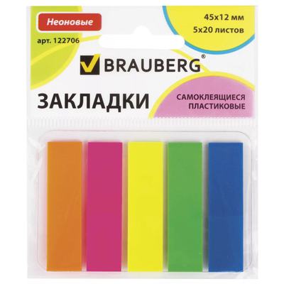 Закладки самоклеящиеся BRAUBERG неоновые 45х12мм 5цвх20л