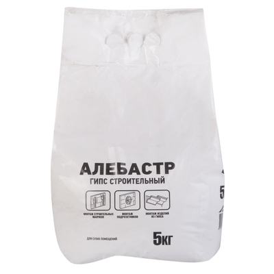 Алебастр 5 кг