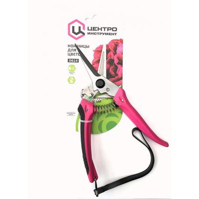 Ножницы садовые TITANUM ЦИ 1382