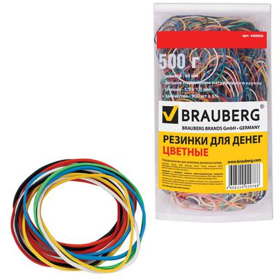 Резинки для денег  BRAUBERG 100гр, цветные, натуральный каучук