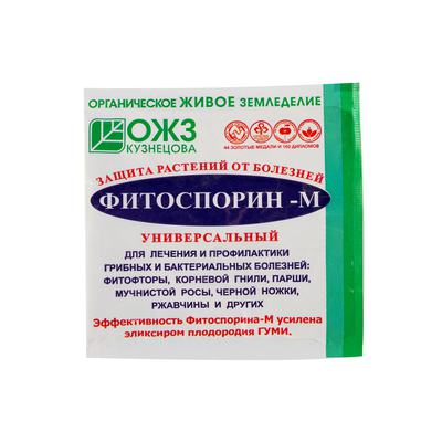 Фитоспорин М быстрорастворимый универсал