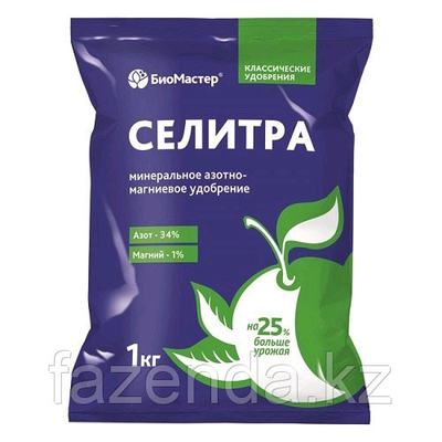  Удобрение Азотно-Магниевое 1кг