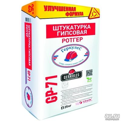 Штукатурка гипсовая 25кг*40 РОТГЕР GP-71