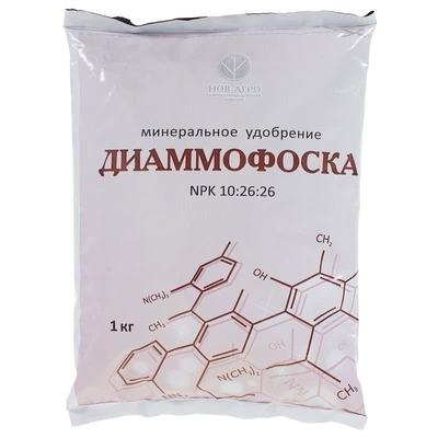 Удоброение Диаммофоска